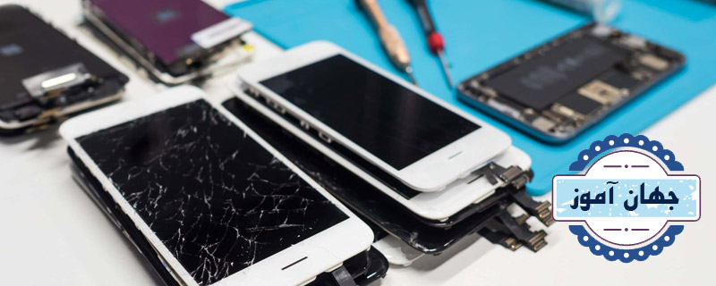 آموزش تعمیر انواع گوشی در آموزشگاه تعمیرات موبایل